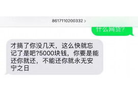 滕州要账公司